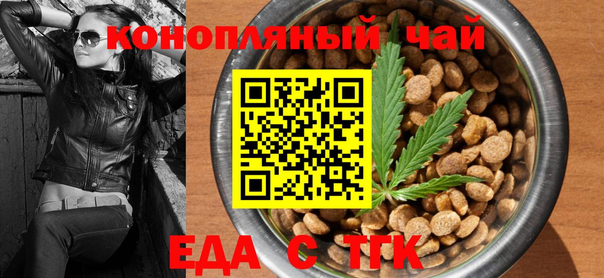 МДМА  Выборг  Канабис  Меф МЯУ МЯУ кристаллы  ГАШ  Cocaine  Вход с VPN  ГАШИШ  Меф 