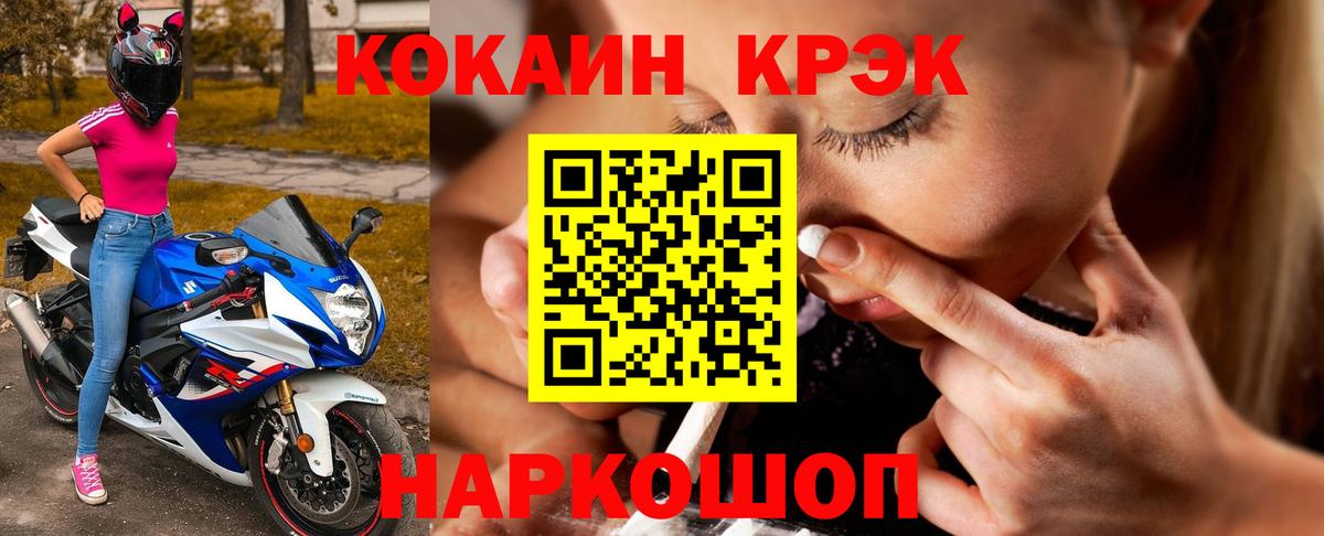 COCAIN Columbia  COCAIN Боливия  COCAIN  Выборг  Вход с VPN 