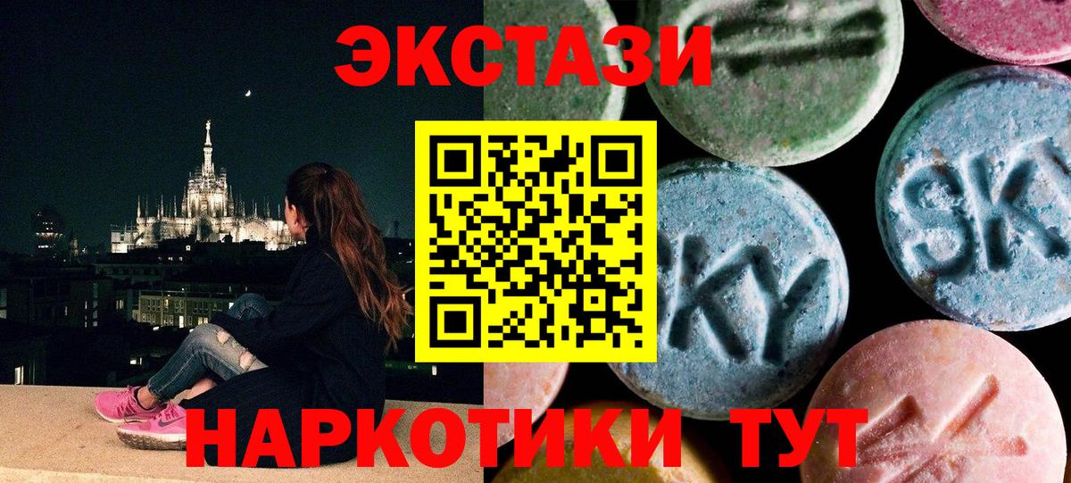 Выборг  ЭКСТАЗИ  Вход с VPN  гидра ONION  ЭКСТАЗИ бентли 