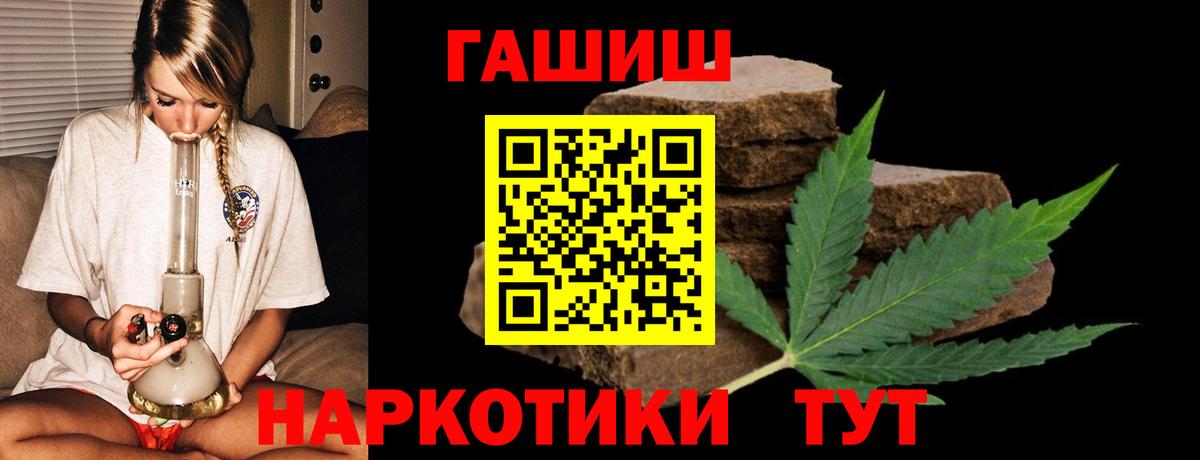 наркота  ГАШИШ AMNESIA HAZE  Вход с VPN  Выборг  ГАШИШ индика сатива 