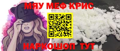 каннабис Вязьма
