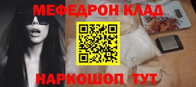 альфа пвп VHQ Гуково