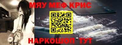 альфа пвп VHQ Гуково