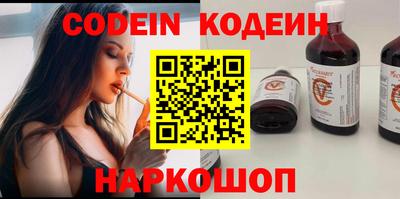 COCAINE Гудермес