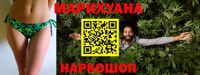 каннабис Вязьма
