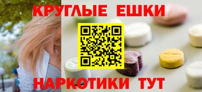 альфа пвп VHQ Гуково