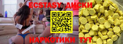 ГАЛЛЮЦИНОГЕННЫЕ ГРИБЫ Вязники