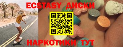 каннабис Вязьма