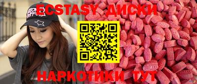 альфа пвп VHQ Гуково