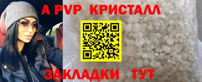 твердый Вышний Волочёк