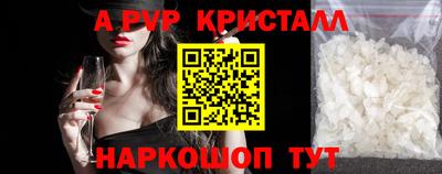 твердый Вышний Волочёк