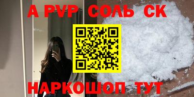 каннабис Вязьма