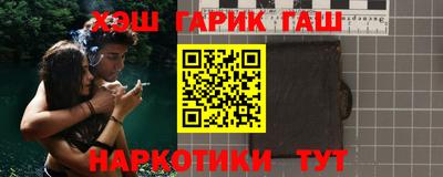 марки lsd Гулькевичи