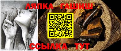 марки lsd Гулькевичи