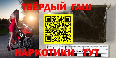 твердый Вышний Волочёк