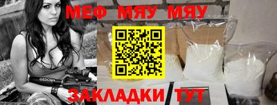 каннабис Вязьма