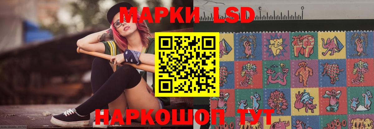 Лсд 25 экстази ecstasy  LSD-25 экстази  Лсд 25 экстази ecstasy  Выборг  Вход с VPN 