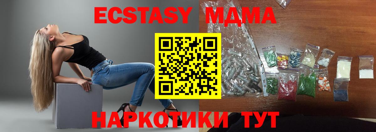 MDMA VHQ Выборг