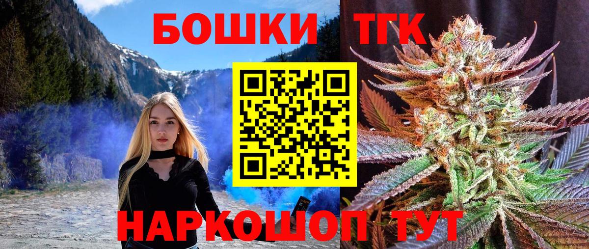 Марихуана White Widow  Каннабис SATIVA & INDICA  Выборг  Каннабис планчик  Марихуана конопля  Вход с VPN 